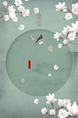 91含羞草入口