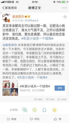婷婷丁香玉月